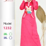 فوشيا 1232
