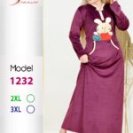 بيتنجانى 1232