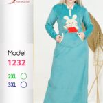 جنزارى 1232