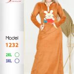 عسلى 1232