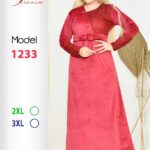فوشيا 1233