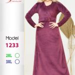 نبيتى 1233