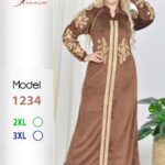 بنى 1234