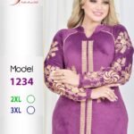 بيتنجانى 1234