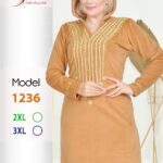 عسلى 1236