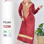نبيتى 1236