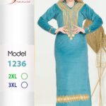 تركواز1236