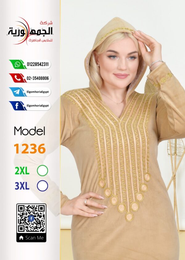 جلابية قطيفة هايدى شريط زنط - Image 5