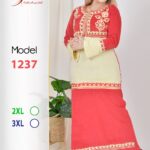 بطيخى1237
