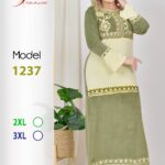 زيتى1237