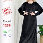 اسود 1238