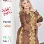 بنى 1239