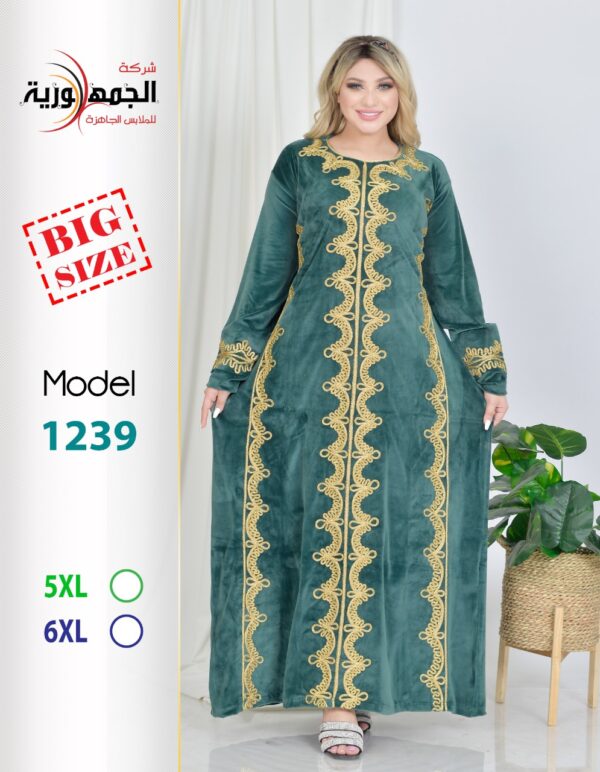 جلابية قطيفة هايدى5XL بيج سايز