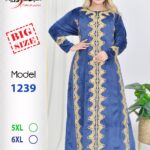 كحلى 1239