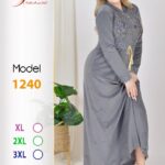رمادى1240