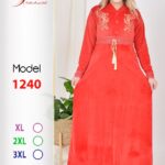 احمر1240