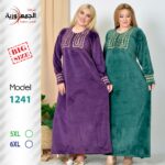 زيتى 1241