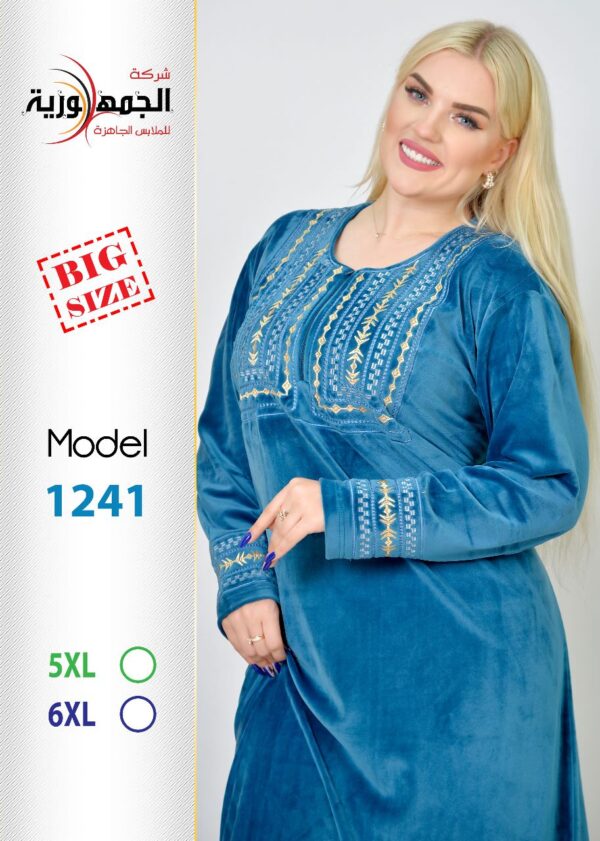 ⁦قطيفة هايدى غوامق تطريز⁩ - الصورة ⁦5⁩