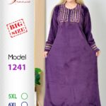 موف1241