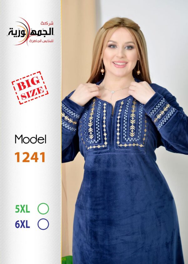 ⁦قطيفة هايدى غوامق تطريز⁩ - الصورة ⁦2⁩