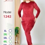 نبيتى 1242