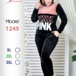 كشمير 1245