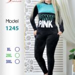 لبنى 1245