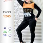 هافان 1245