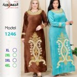 بنى 1246