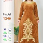 عسلى 1246
