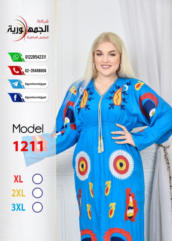 ⁦فسكوز استقبال⁩ - الصورة ⁦3⁩