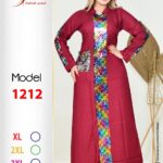 احمر1212
