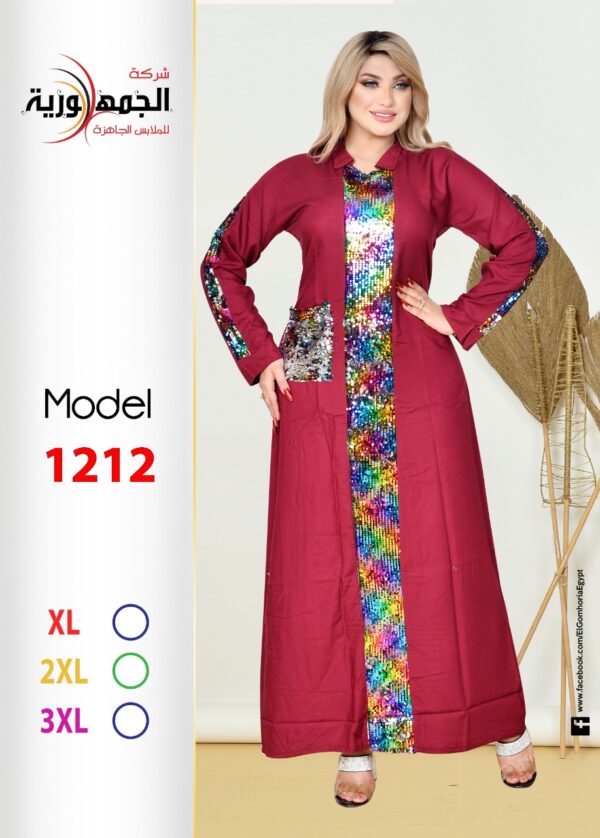 عباية استقبال سوري - Image 6