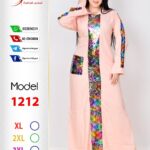 كشمير1212
