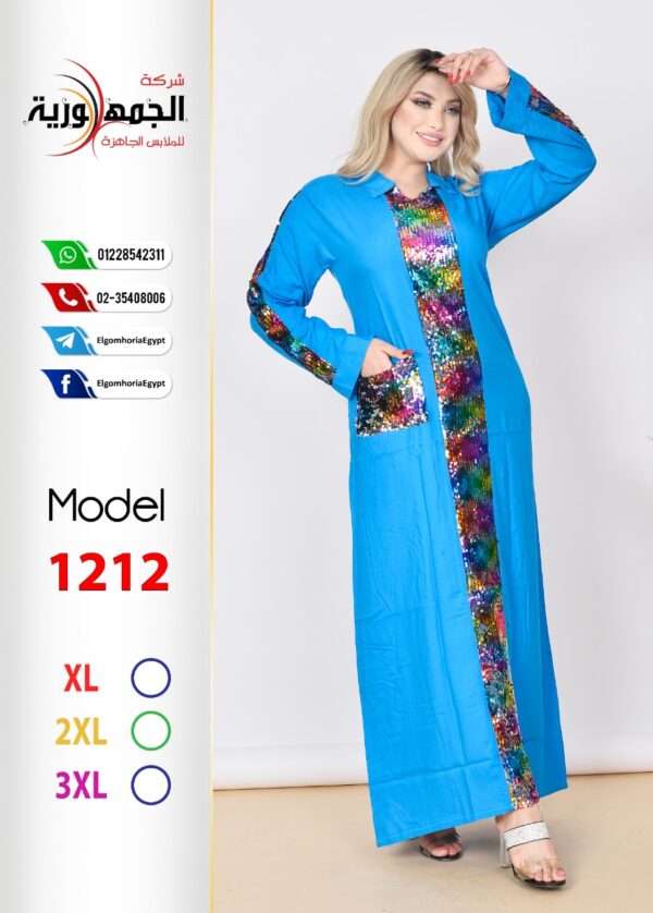 عباية استقبال سوري - Image 4