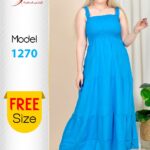 لبني1270