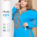 لبني1271