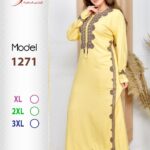 اصفر1271