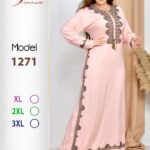 كشمير1271