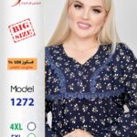 كحلى1272