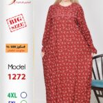 احمر1272