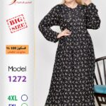 اسود1272