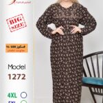 بنى1272