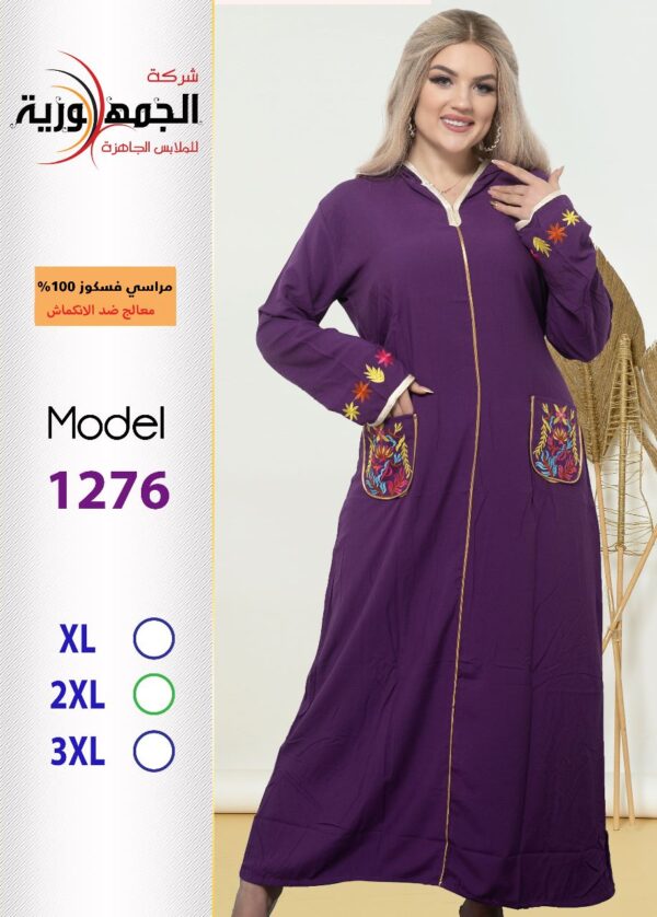 ⁦عباية مراسي تطريز⁩ - الصورة ⁦2⁩