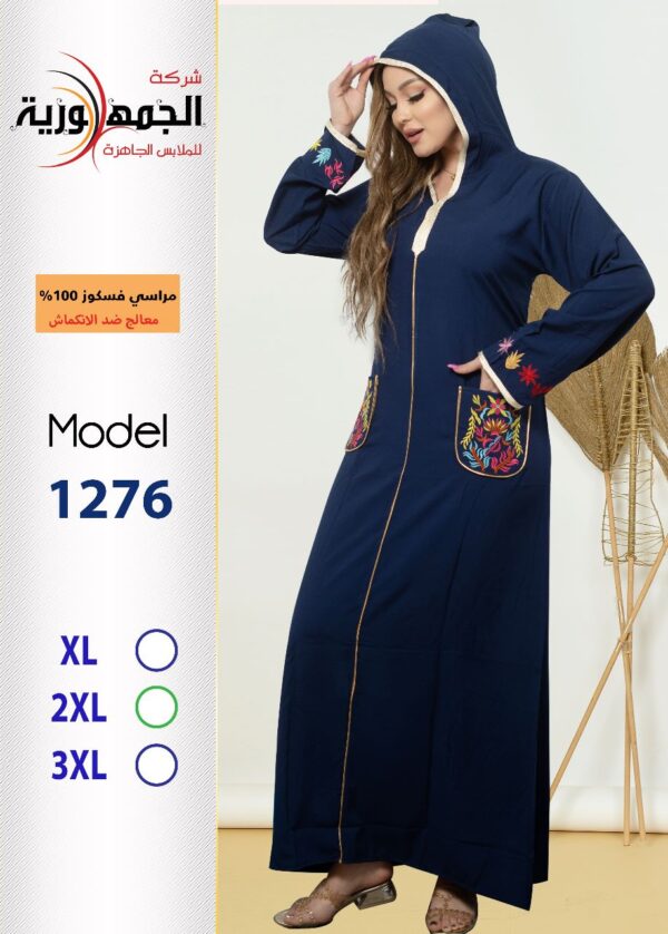 ⁦عباية مراسي تطريز⁩ - الصورة ⁦4⁩