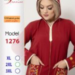 احمر1276