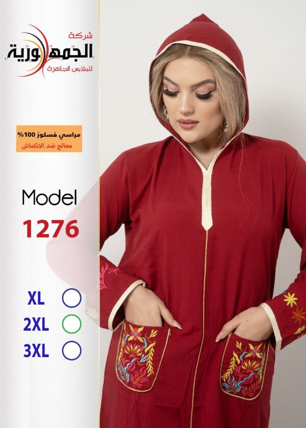 ⁦عباية مراسي تطريز⁩ - الصورة ⁦5⁩