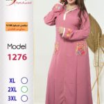 كشمير1276