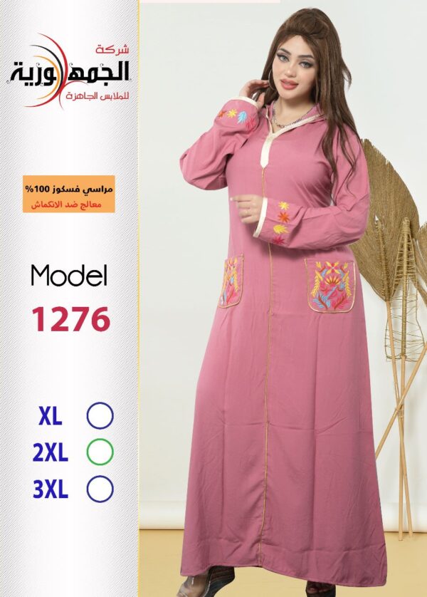 ⁦عباية مراسي تطريز⁩ - الصورة ⁦6⁩