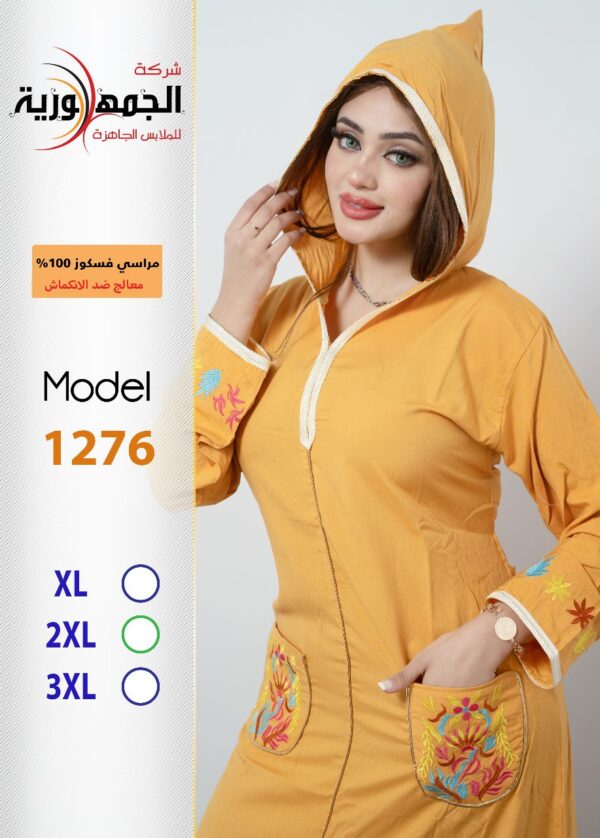 ⁦عباية مراسي تطريز⁩ - الصورة ⁦7⁩